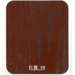 紅橡 6#