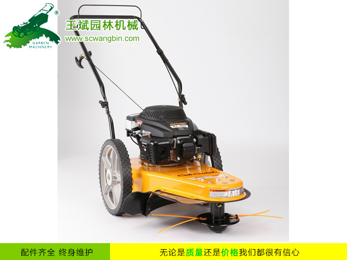 開荒機-輪式打草機
